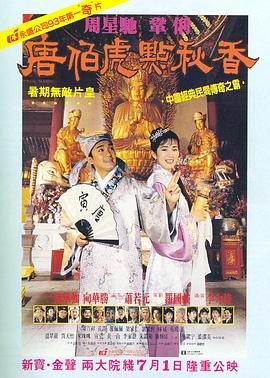 国产欧美日韩三级